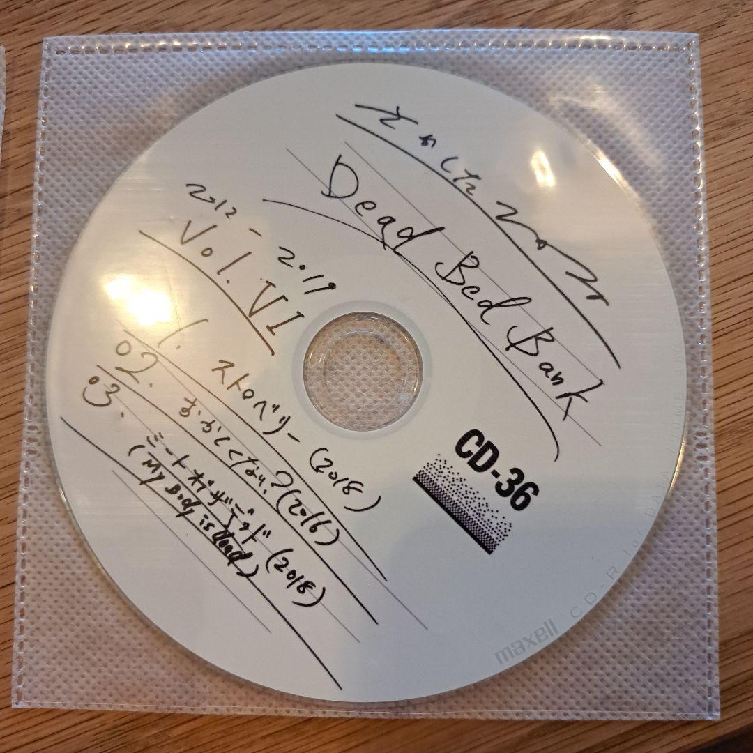 【良品】さかしたひかるデモCD vol.V&VI