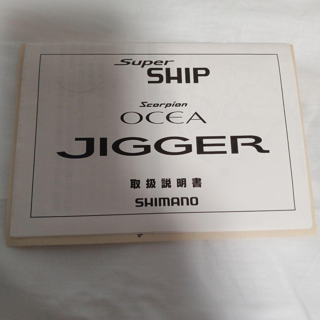 【美品】シマノ Scorpion OCEA JIGGER 2000 オシアジガー