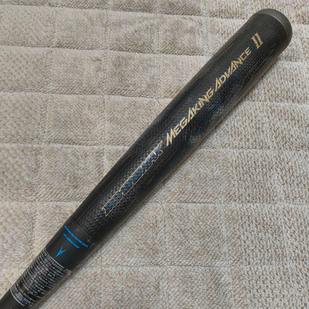 廃盤モデル mizuno ビヨンドマックス MEGAKING ADVANCEII