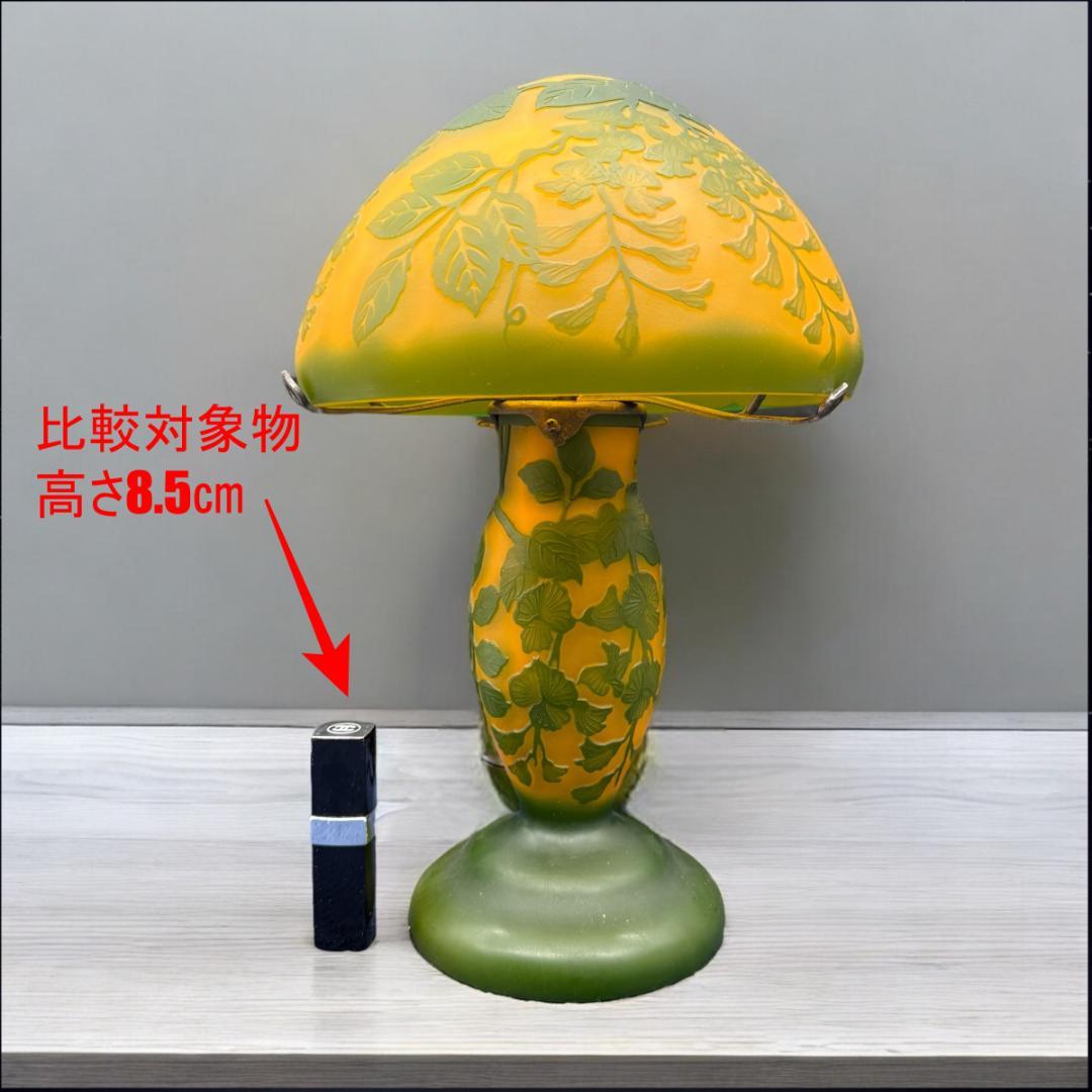 高さ33㎝【希少】エミールガレ風　レプリカ　ランプ　卓上照明