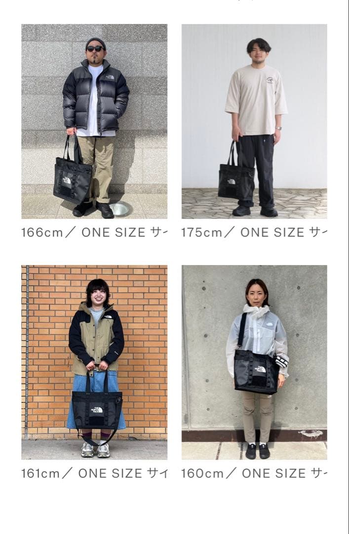 THE NORTH FACE エクスプローラーユーティリティートート