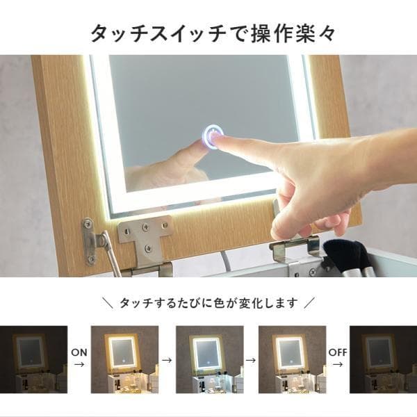 姫系【送料無料】アウトレット大容量女優ライトミラー付コスメドレッサーワゴン