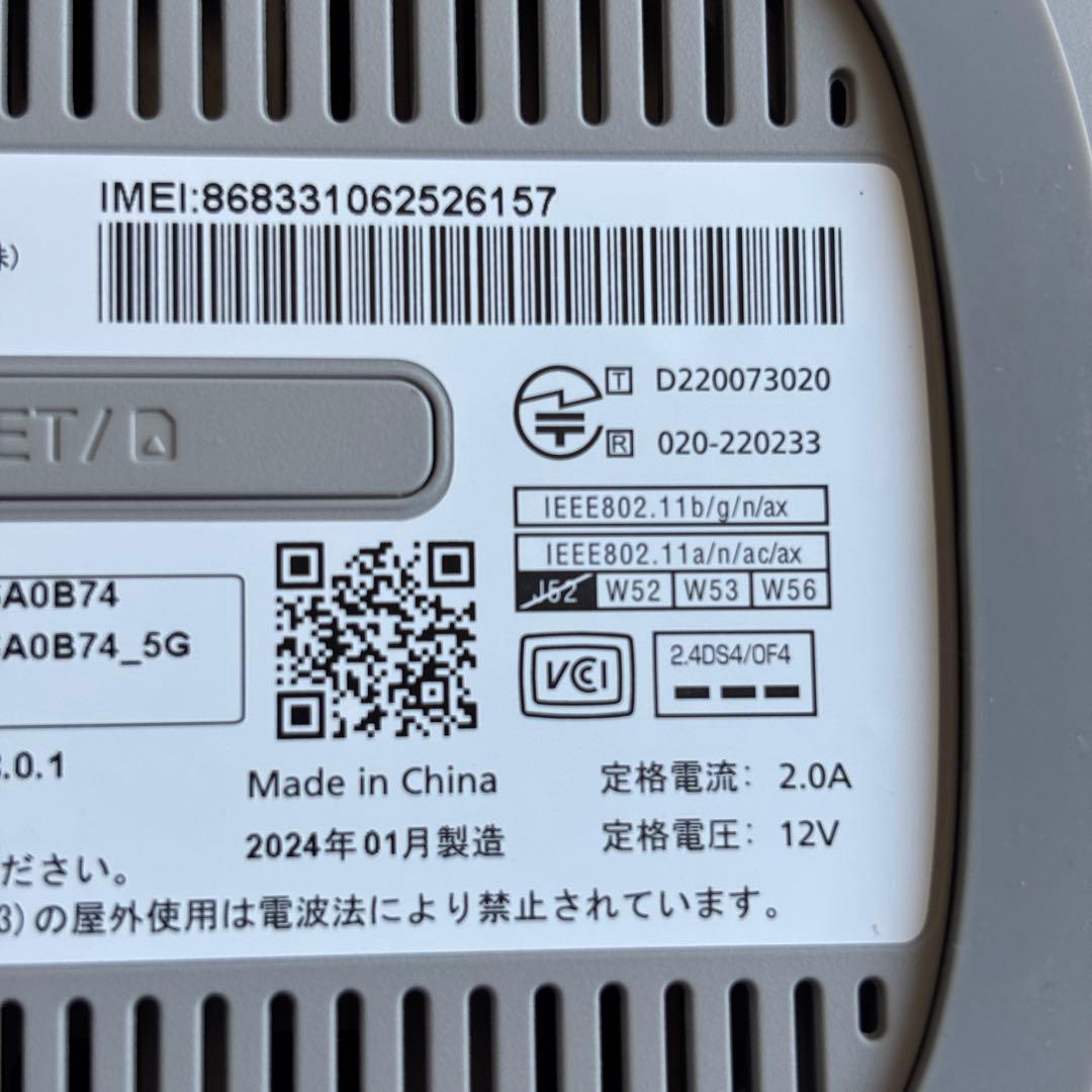 Speed Wi-Fi  5G L13 本体　ホワイト　WiMAX