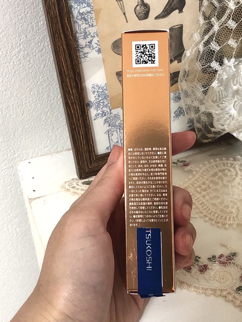 新品 episteme アイクリーム 18g シルバー