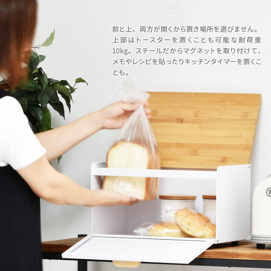 ☆キッチンもすっきり　ブレッドケース　多機能　北欧