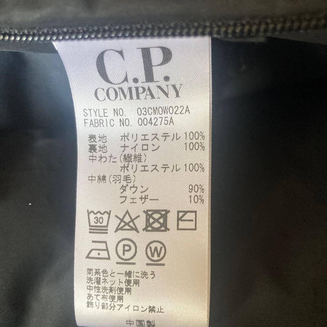 C.P. COMPANY ステンカラー　ダウンコート