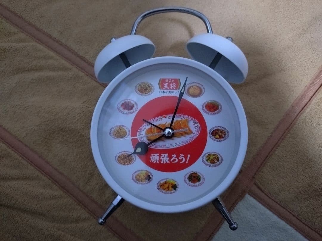 餃子の王将・目覚まし時計
