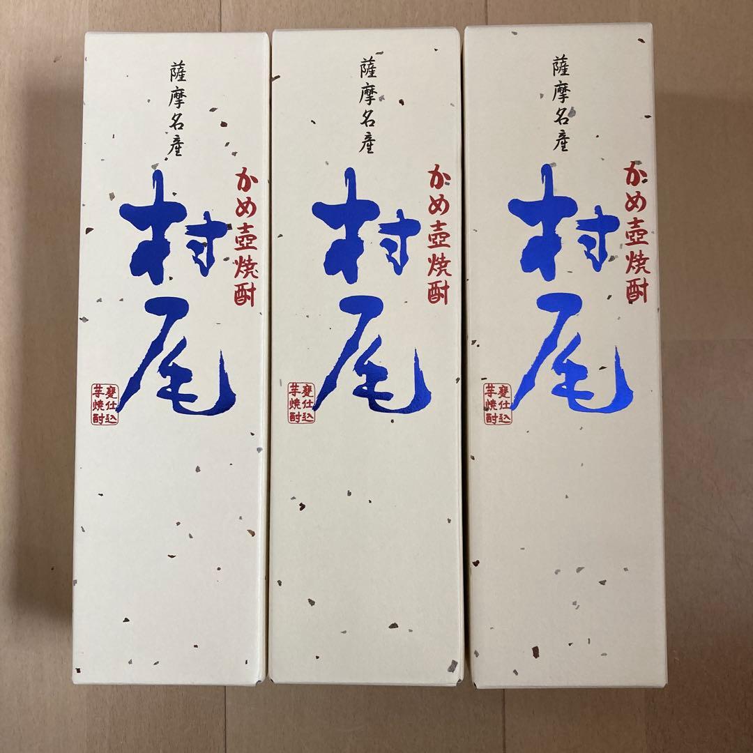 ANA 村尾 焼酎 3本セット