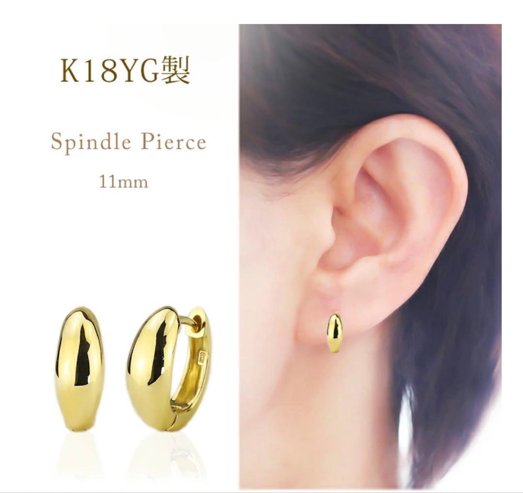スピンドルピアス 11ミリ 美品 １８金