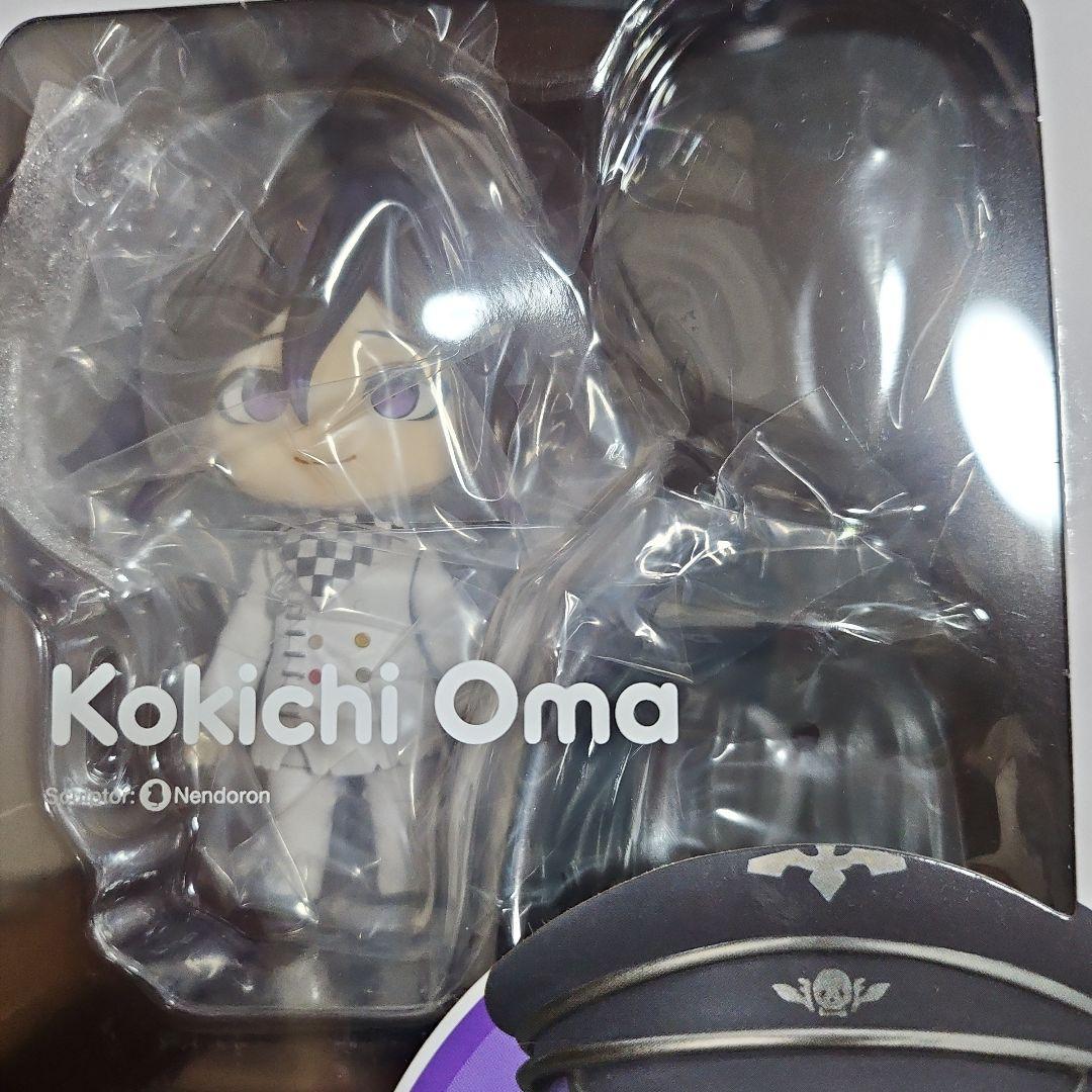 ねんどろいど王馬小吉2802