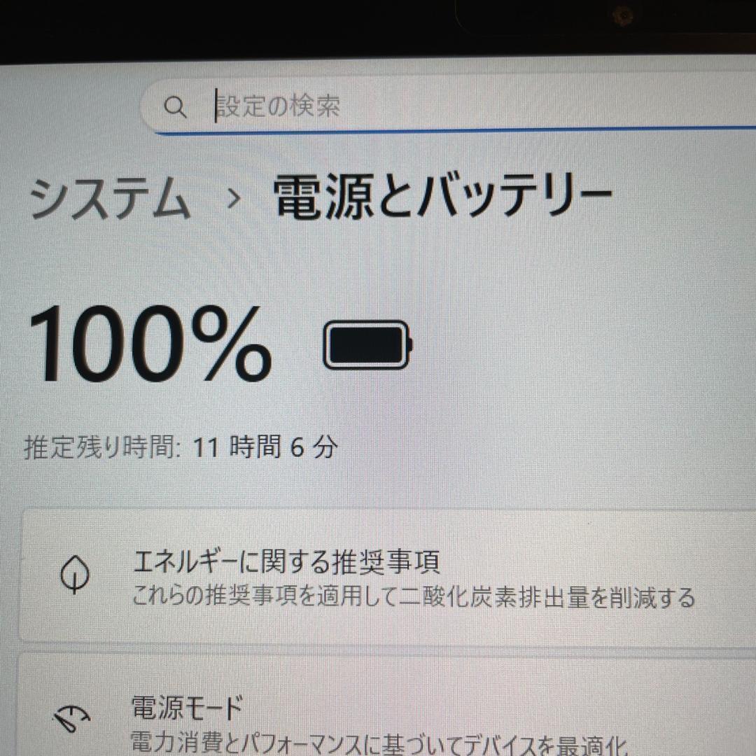 ★タッチパネル★軽量945g 第11世代Core i5 dynabook H02