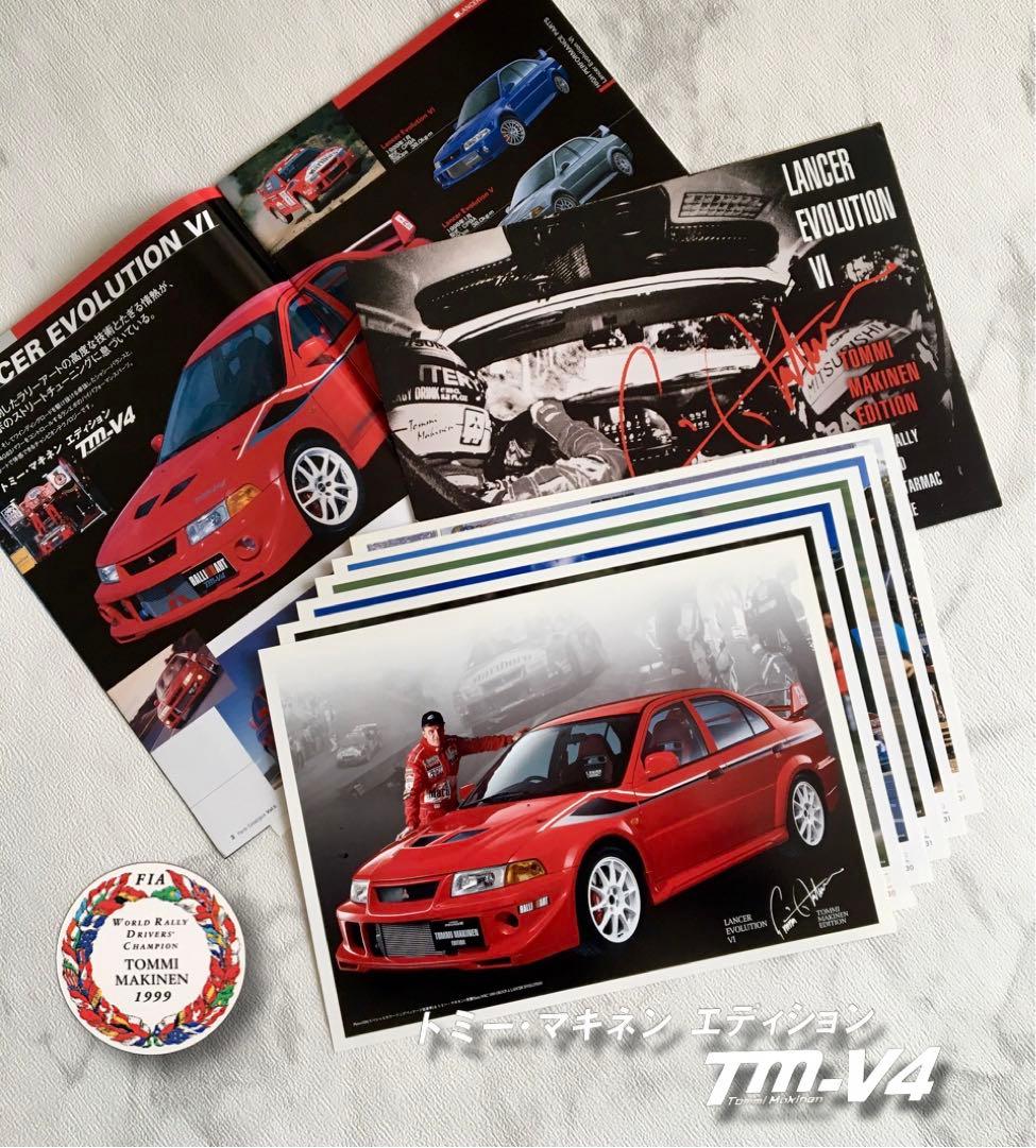 【1999年】ランサーエボリューションⅥ トミ・マキネン エデション カタログ