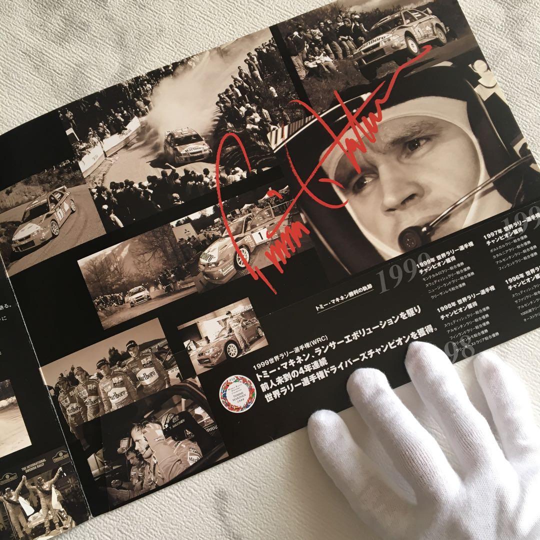 【1999年】ランサーエボリューションⅥ トミ・マキネン エデション カタログ