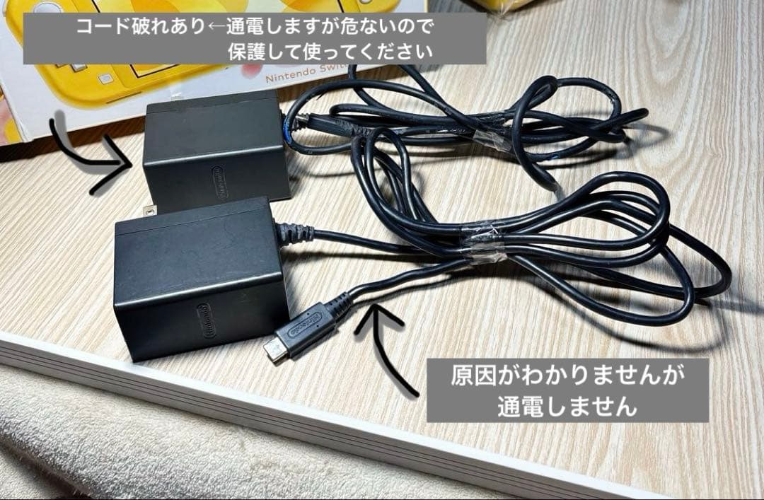 l*r様 Nintendo Switch Lite イエロー 本体　【ジャンク】