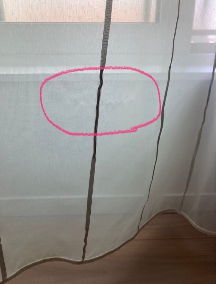 【美品】オーダーカーテン★サザンクロス　3セット