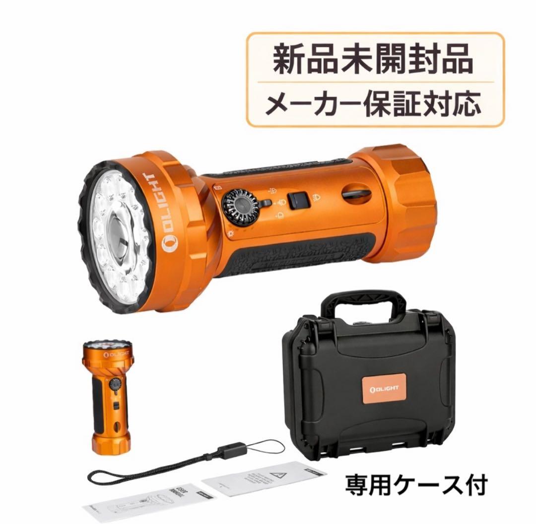 オーライト olight Marauder Mini 2 10000LM