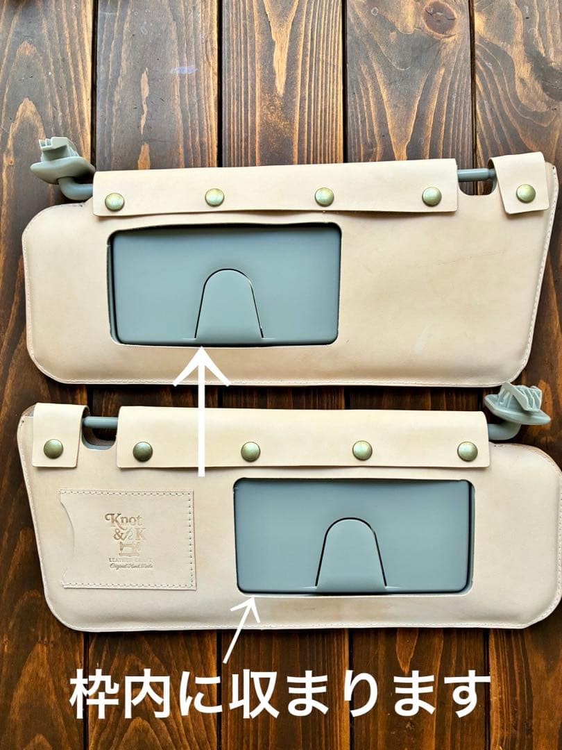 新型ジムニー 64 74 本革 サンバイザーカバー 専用設計 ヌメ革 ナチュラル