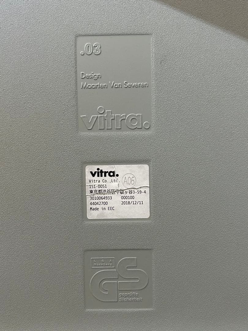 グレー ヴィトラ スタッキングチェア(4脚セット)