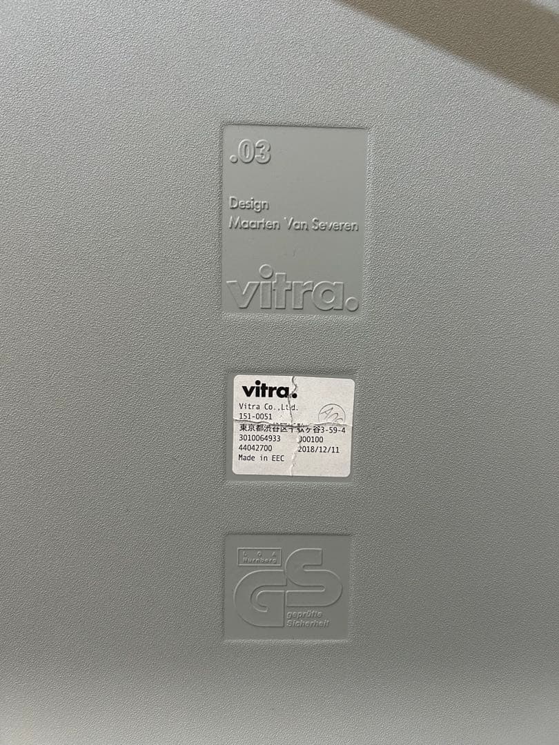 グレー ヴィトラ スタッキングチェア(4脚セット)