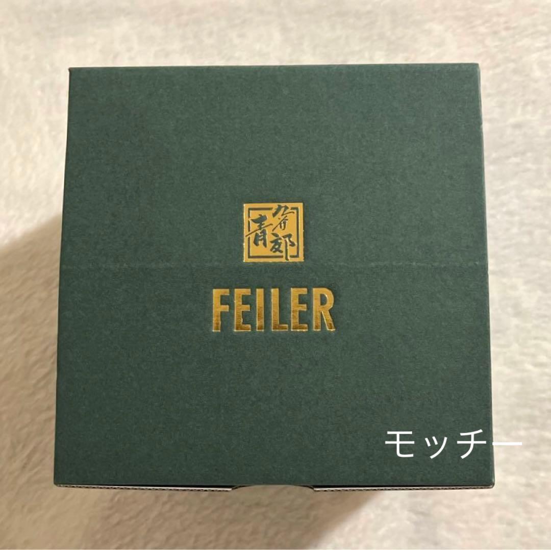 フェイラー　ハイジ　九谷焼・梅菊