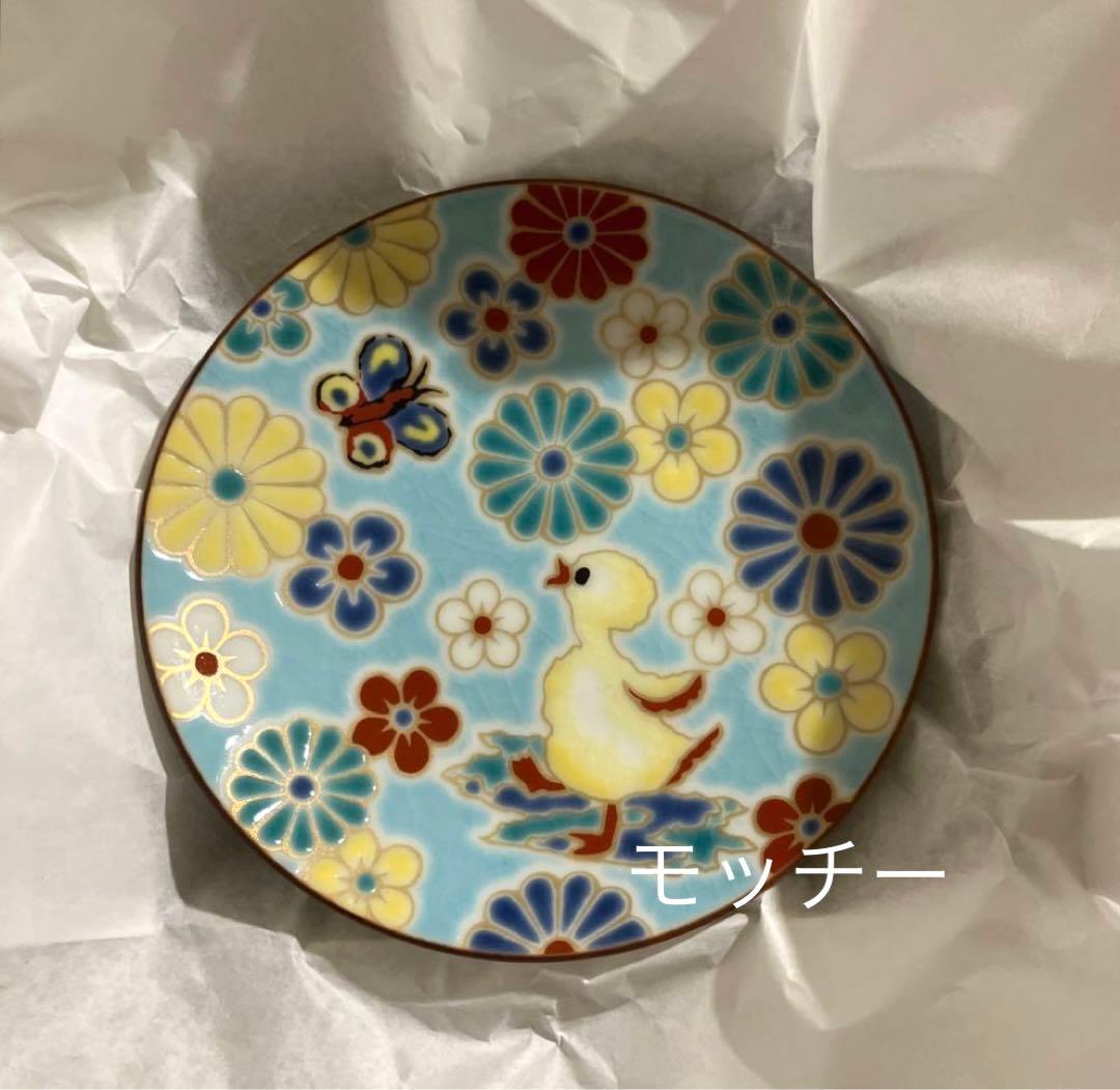 フェイラー　ハイジ　九谷焼・梅菊