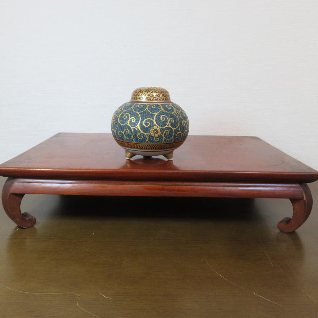 香炉 九谷 竹隆 青粒唐草 使用感あり 傷なし 茶道具　香道