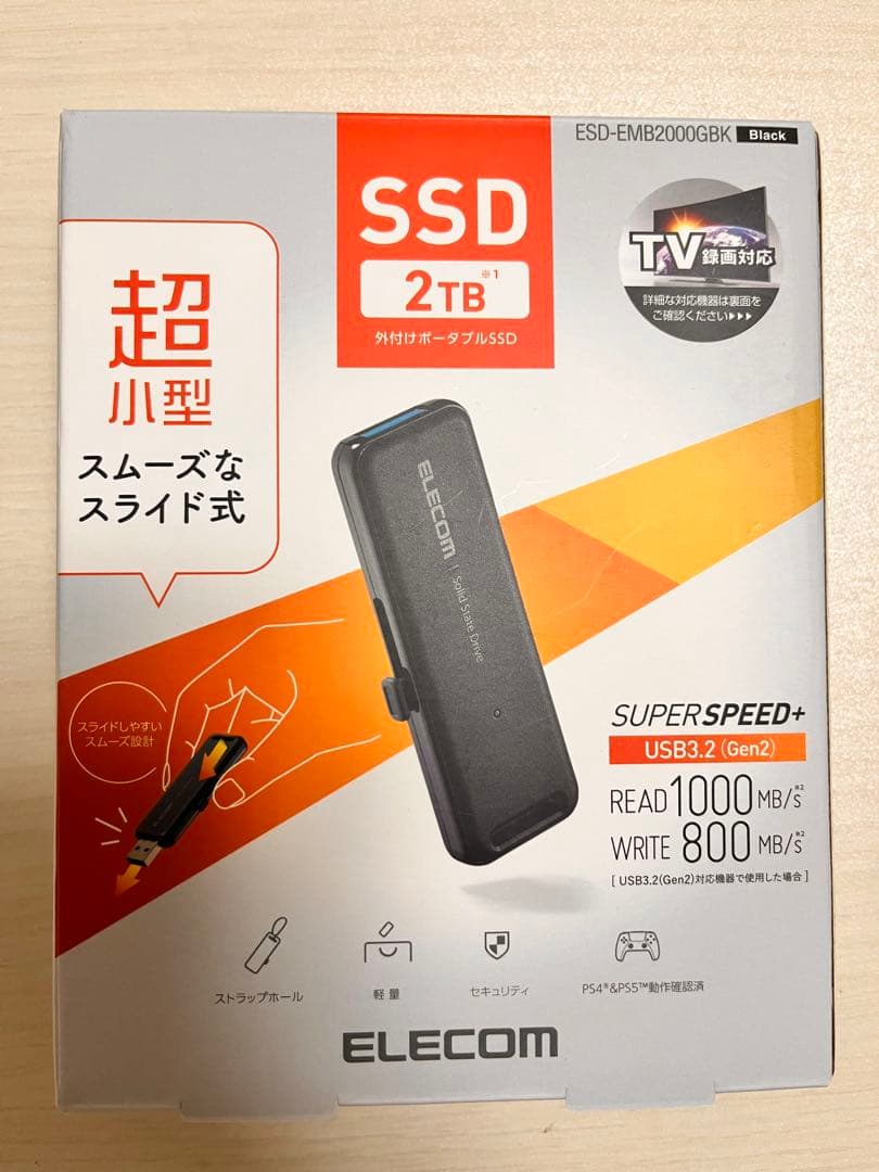 ELECOM 外付けSSD 2TB ESD-EMB2000GBK