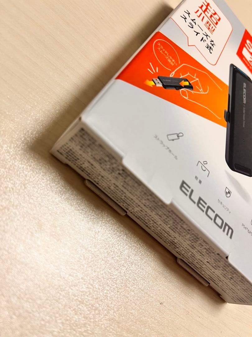 ELECOM 外付けSSD 2TB ESD-EMB2000GBK