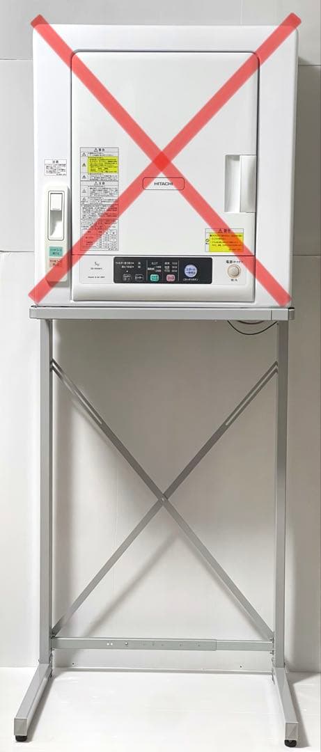 極美品♪ 日立　衣類乾燥機用スタンド DES-N76 ラック