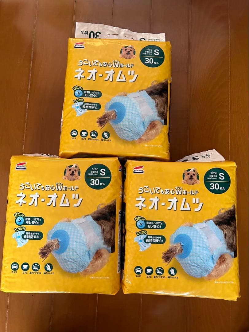 ネオオムツ Sサイズ 8袋まとめ売り