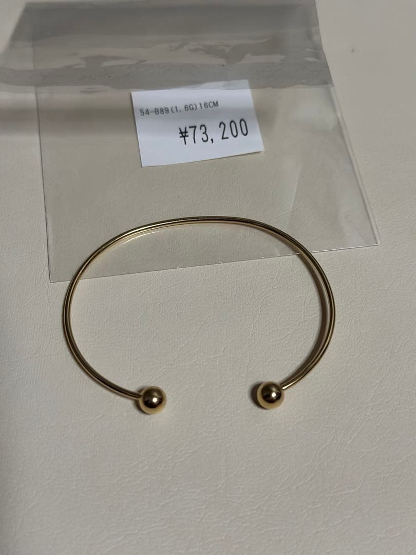 K18 1.6g 16cm トルクバングルブレスレット