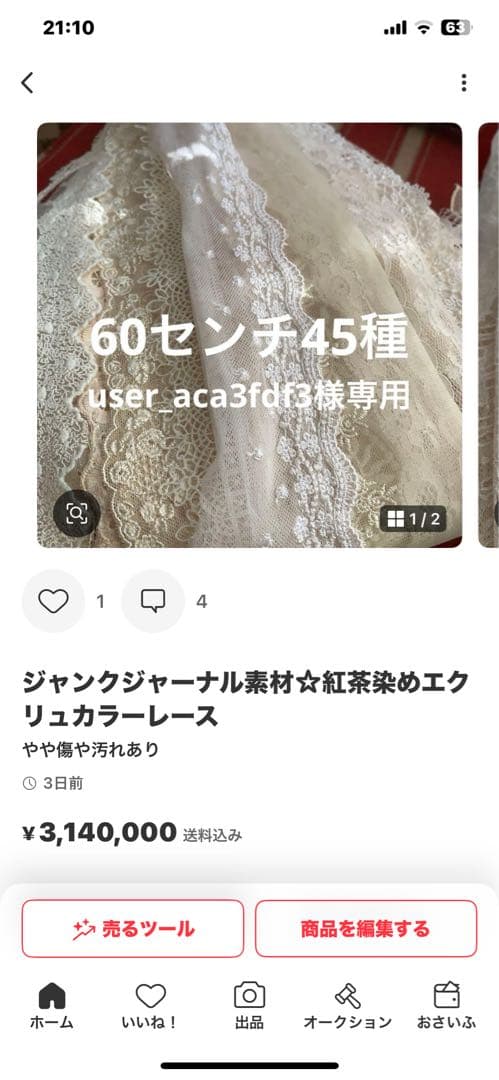 その他 user_aca3fdf3