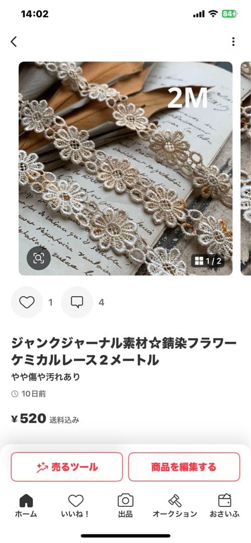 その他 user_aca3fdf3