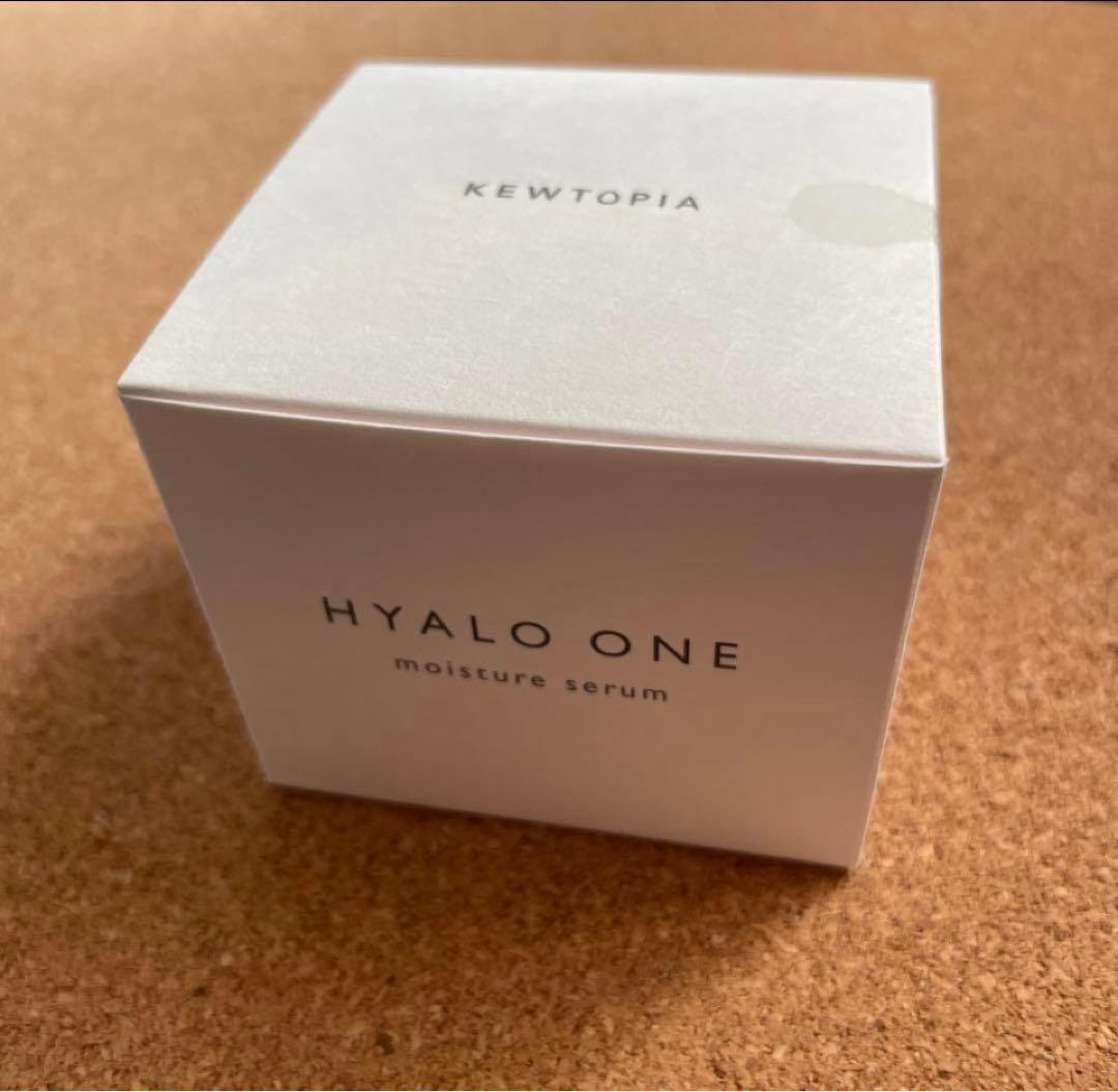 HYALO ONE キュートピア　ヒアロワン　50g×２箱　美容液ジェル