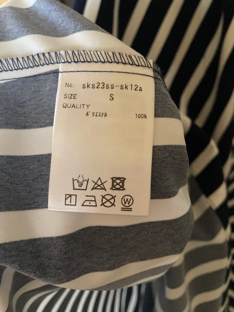 JENNEジェンヌ　シャープボーダーAラインスカート