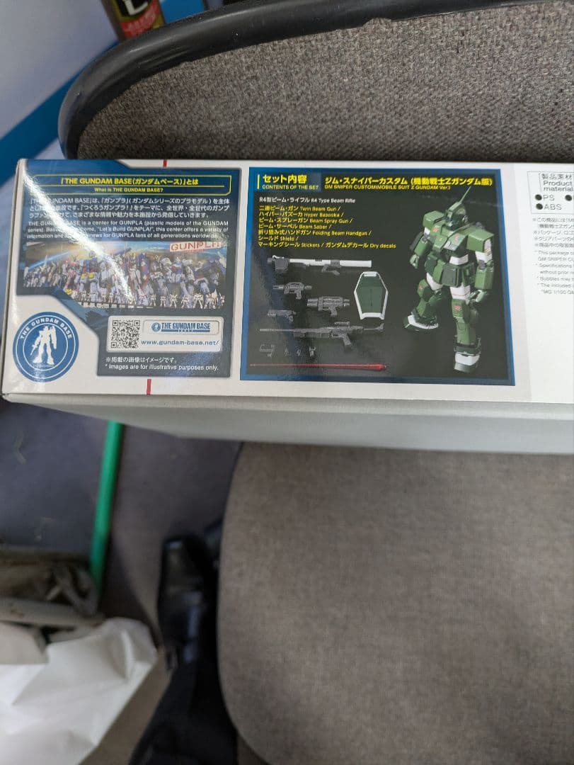 ロボット MG 1/100 GM SNIPER CUSTOM