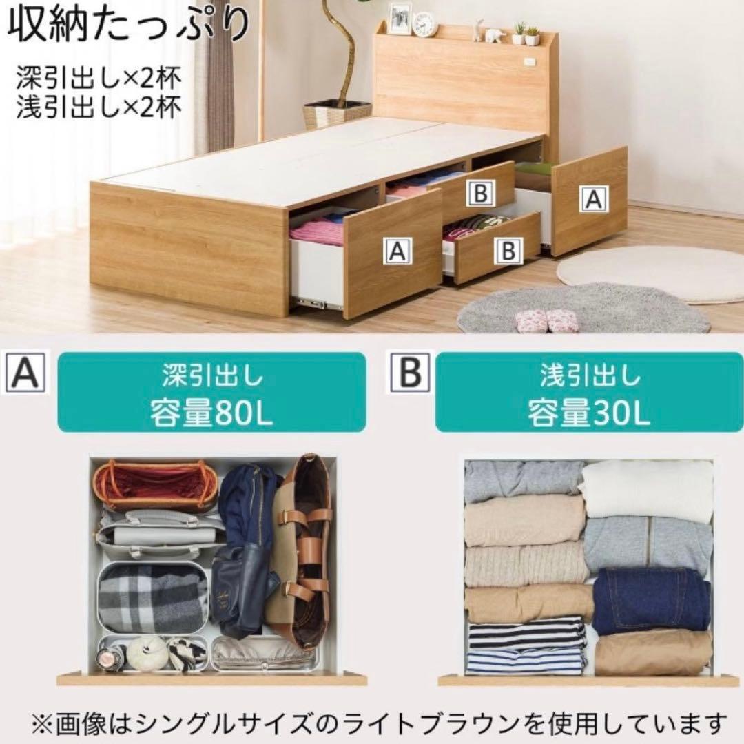 【即購入不可】 ニトリ シングルベットフレーム チェストタイプフレー厶