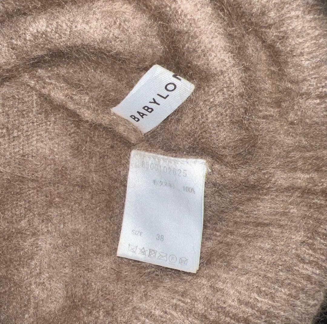 【BABYLONE】ラクーン オフショルダー ニット　ブラウン