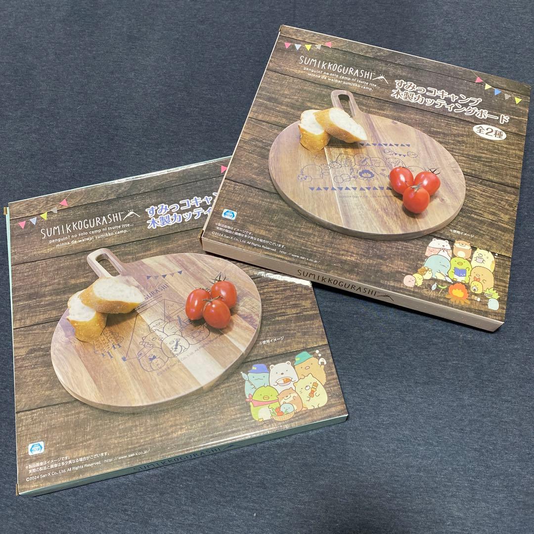 すみっコぐらし 中華チャーハンセット他プライズまとめ売り11点セット