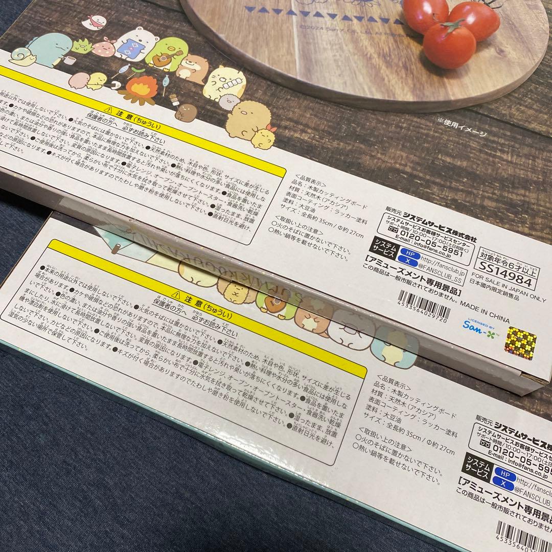 すみっコぐらし 中華チャーハンセット他プライズまとめ売り11点セット