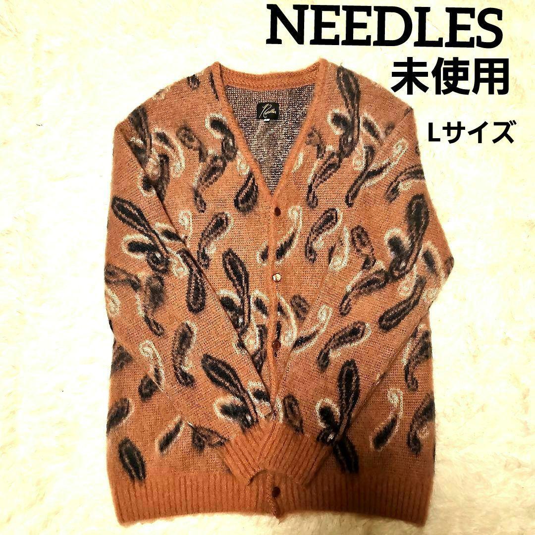 NEEDLES Mohair Cardigan Paisleyモヘアカーディガン