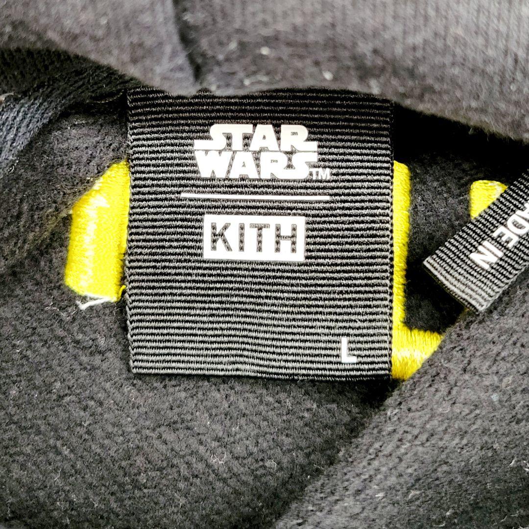 KITH STAR WARS パーカー L