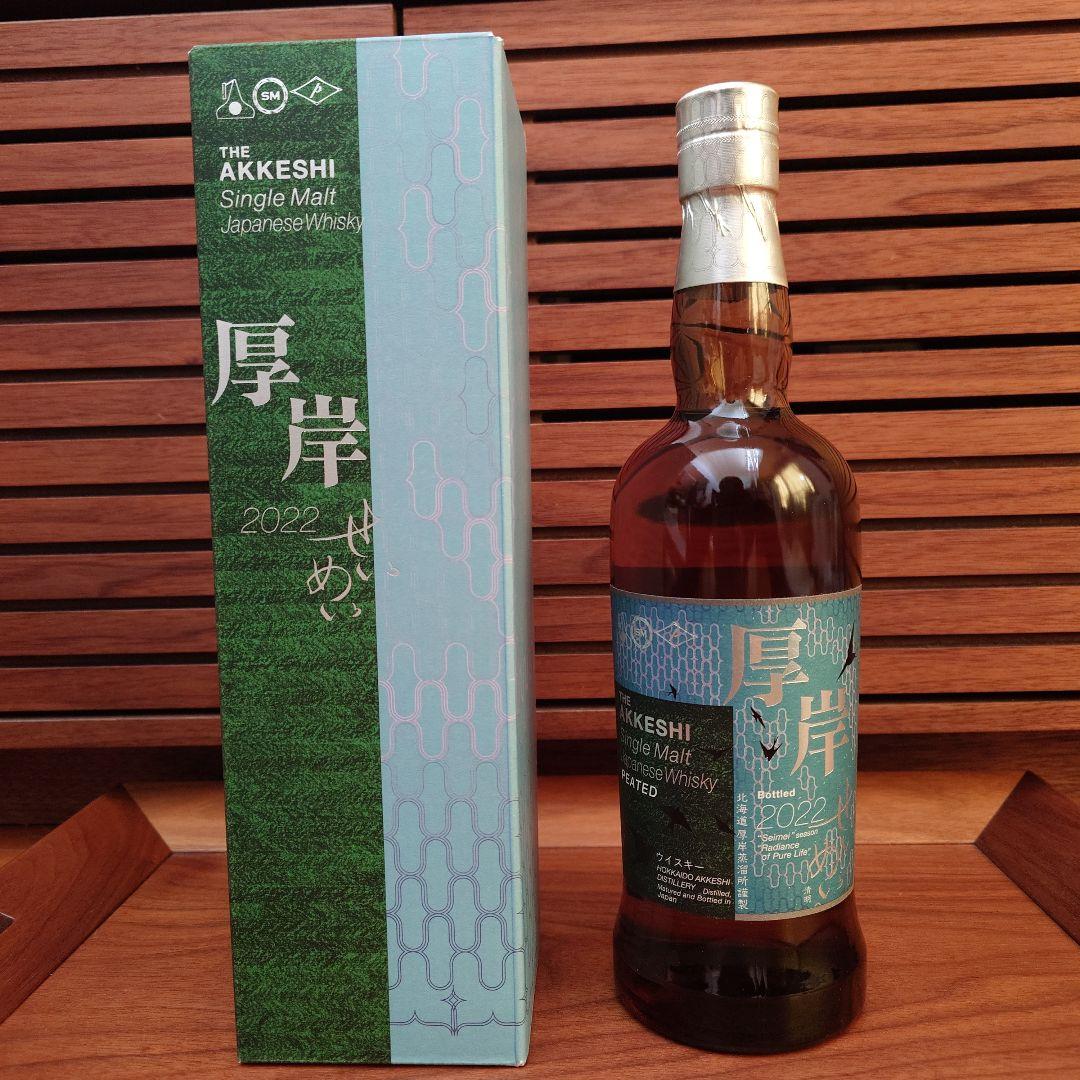 厚岸シングルモルトウイスキー 2022 清明