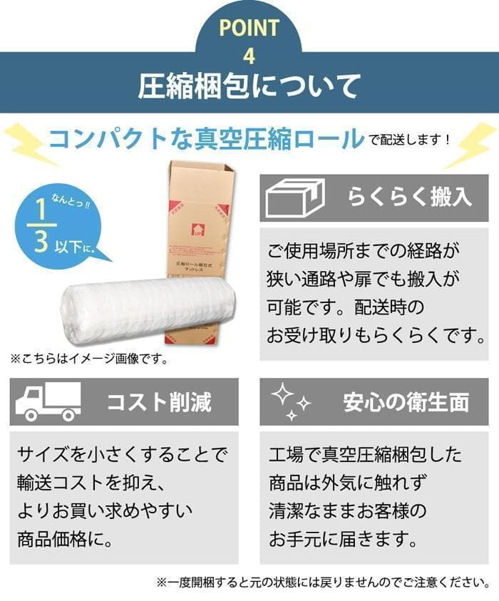 ポケットコイルマットレス　ブラック　ダブル　硬め　【一年保証付】