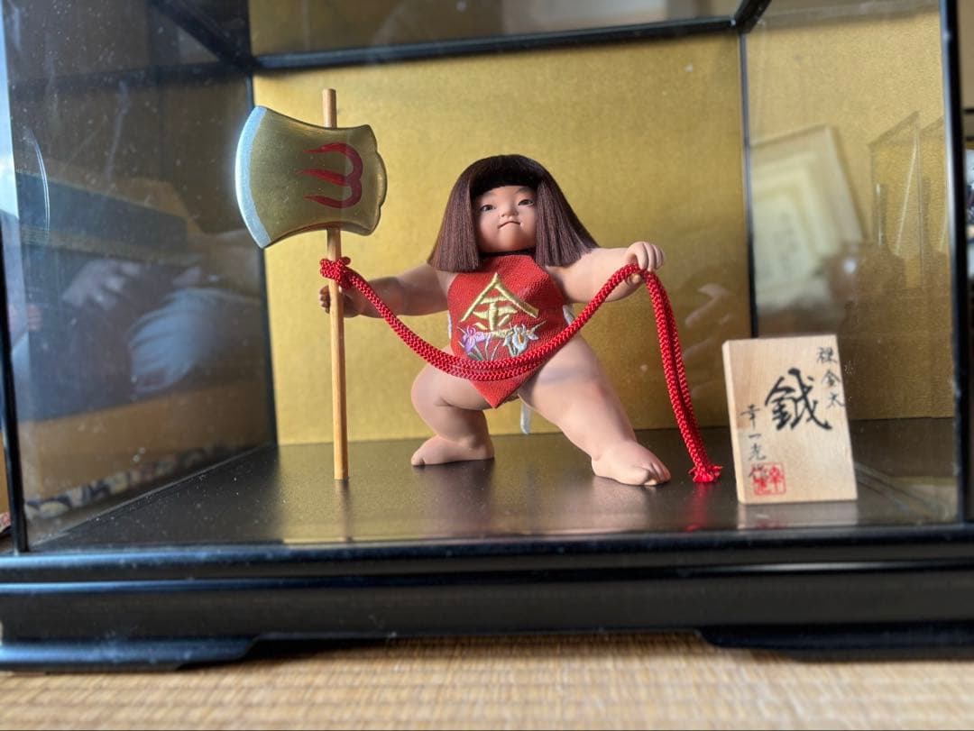 裸金太　鉞　幸一光作　金鉞