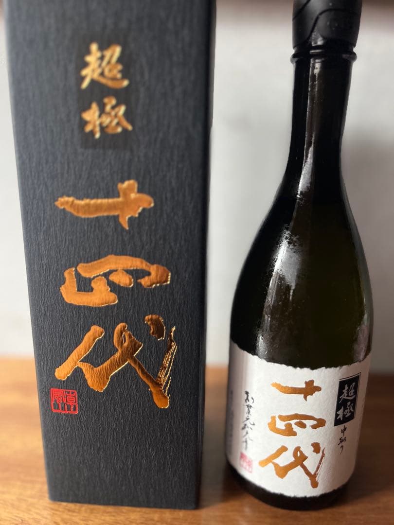 ◯十四代 中取り超極 720ml 純米大吟醸