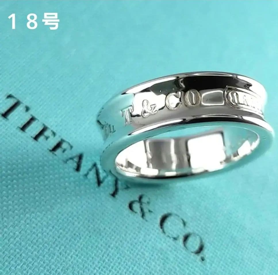 ◆専用◆【ティファニー】１８３７　ミディアム　リング　１８号　2354