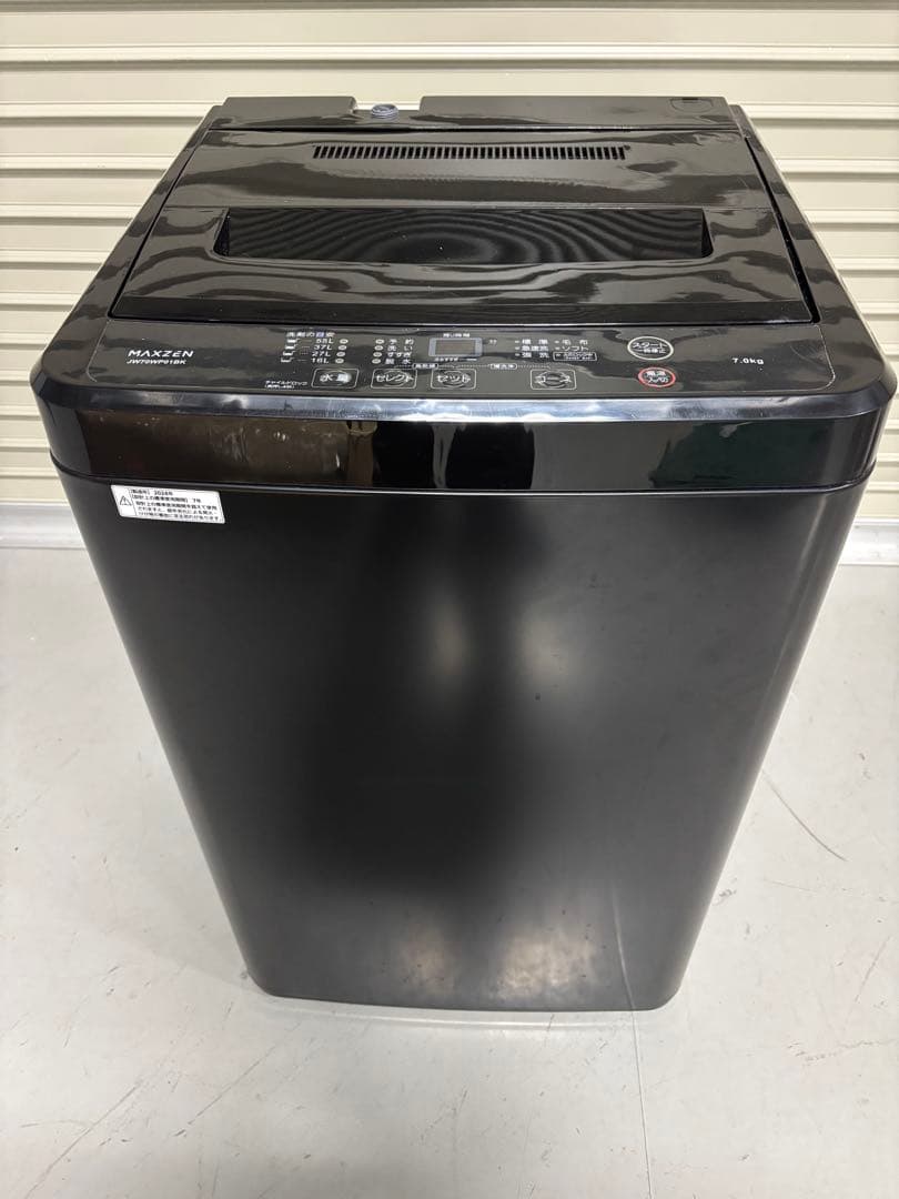 MAXZEN 縦型洗濯機 7.5kg ブラック