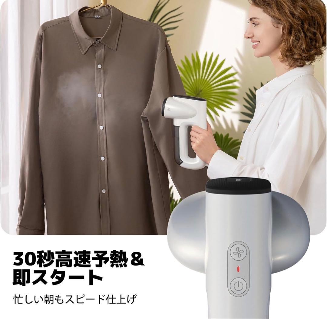 Neakasa Magic 1 衣類スチーマー 真空吸着式スチームアイロン