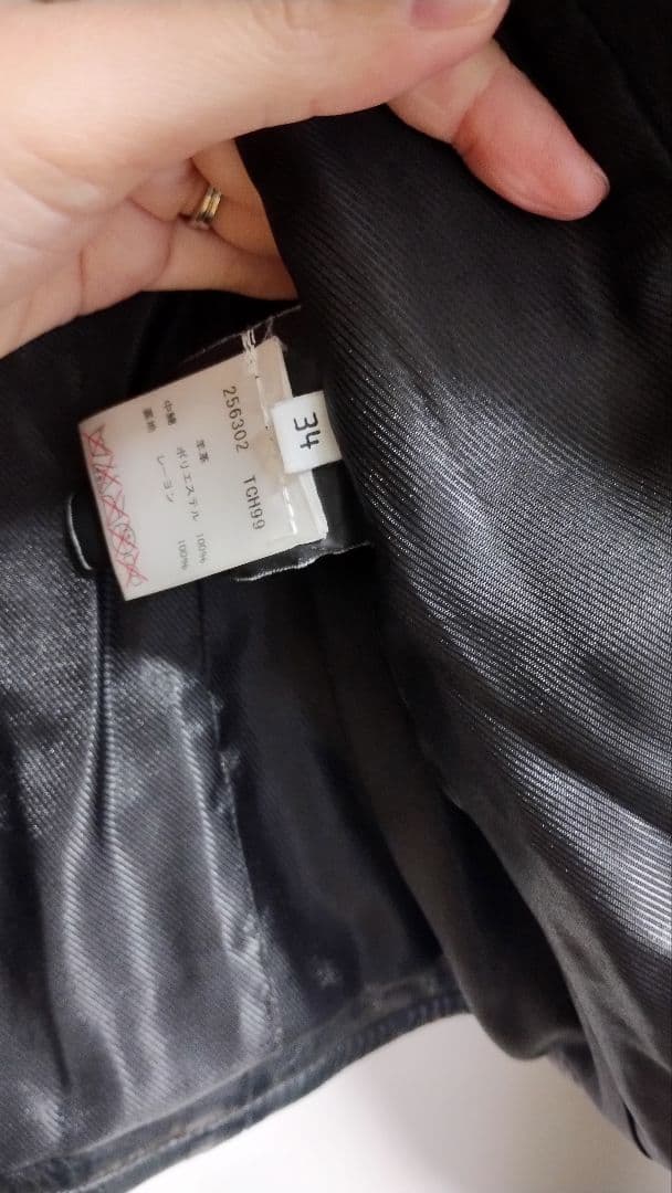 BALENCIAGA ラム ダブルライダースジャケット